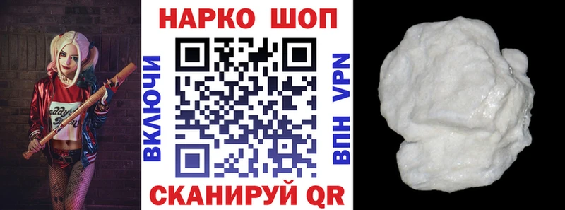 Наркошоп купить МДМА  A PVP  Меф  Гашиш  Марихуана  КОКАИН  Абаза