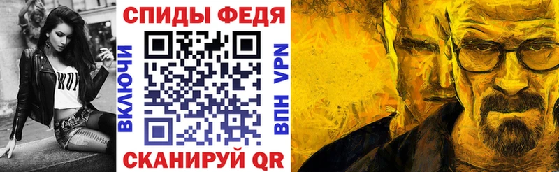 АМФЕТАМИН VHQ Купить где Абаза