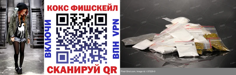 КОКАИН 99% Абаза