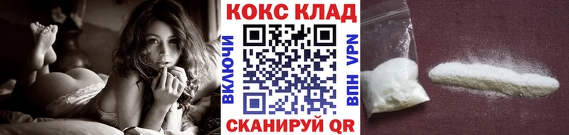Кокаин Эквадор  Купить где  Абаза 