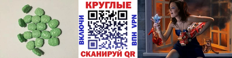 ЭКСТАЗИ DUBAI  Купить где  Абаза 
