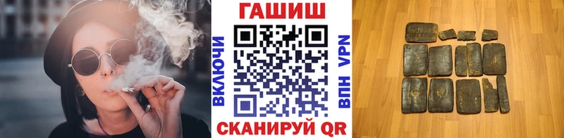 ГАШ ice o lator  Купить закладки  Абаза 