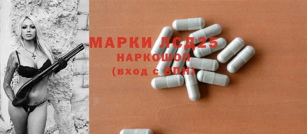 соль курить ск Богданович