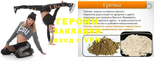 соль курить ск Богданович