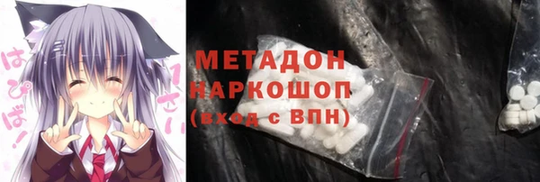 гашишное масло Богородск