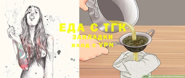 соль курить ск Богданович