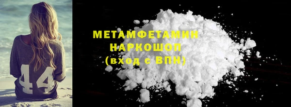 ALPHA-PVP Богородицк