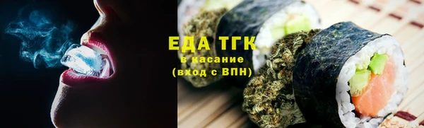 соль курить ск Богданович