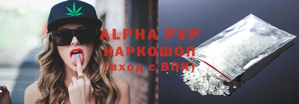 ALPHA-PVP Богородицк