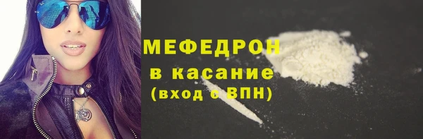 соль курить ск Богданович