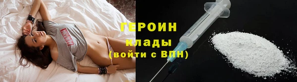 герыч Белоозёрский