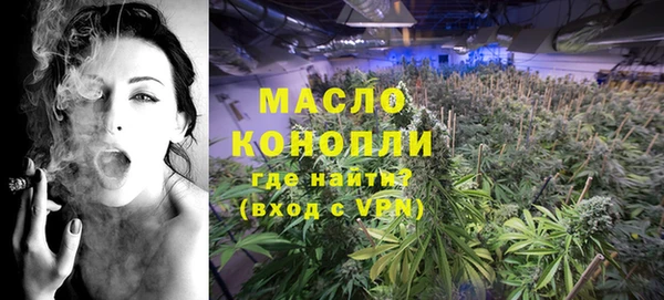 гашишное масло Богородск