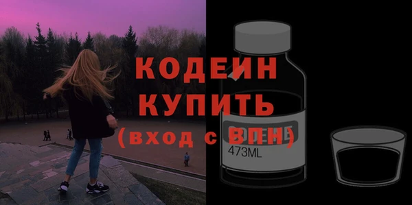 спайс Беломорск