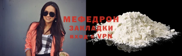 ALPHA-PVP Богородицк