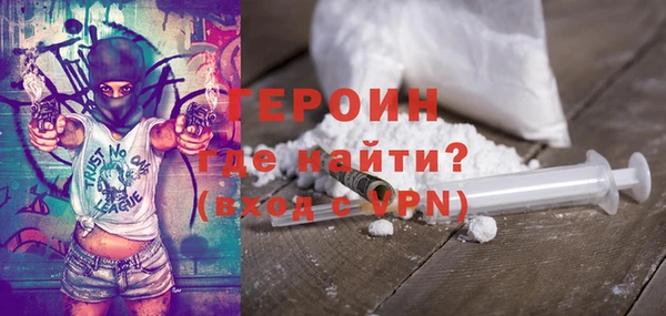 ALPHA-PVP Богородицк