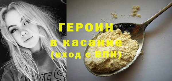 соль курить ск Богданович