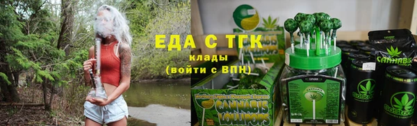 соль курить ск Богданович