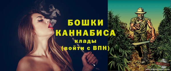 гашишное масло Богородск