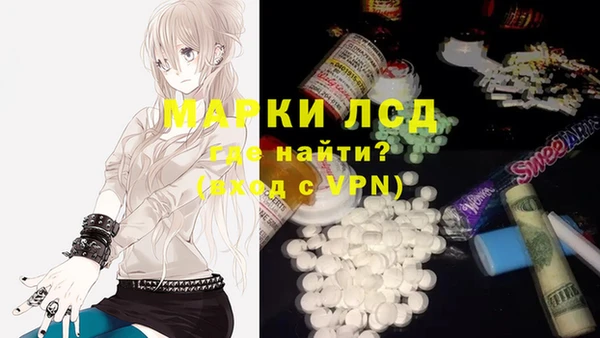 соль курить ск Богданович