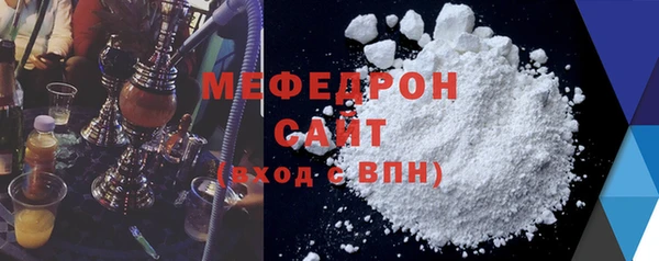 соль курить ск Богданович