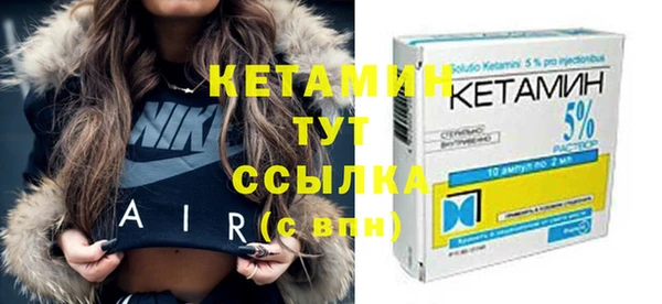 соль курить ск Богданович