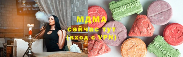 ALPHA-PVP Богородицк