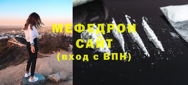 ALPHA-PVP Богородицк