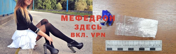 ALPHA-PVP Богородицк