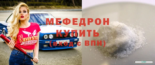 соль курить ск Богданович