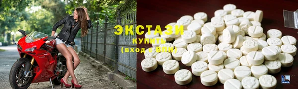 ALPHA-PVP Богородицк
