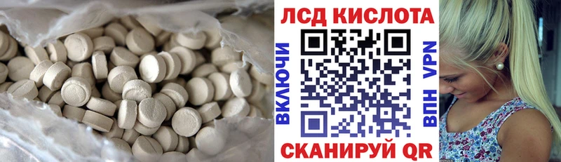LSD-25 экстази ecstasy  Купить где  Абаза 
