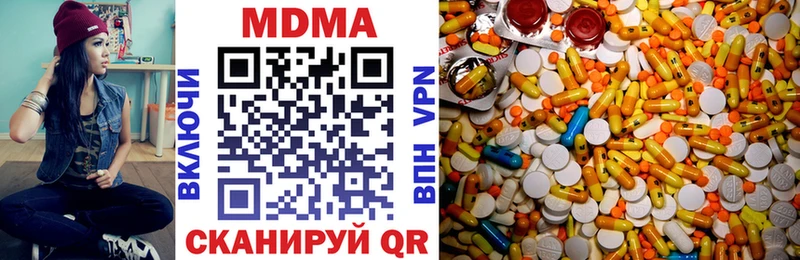 Купить закладки Абаза MDMA crystal