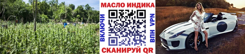 ТГК жижа  Купить  Абаза 